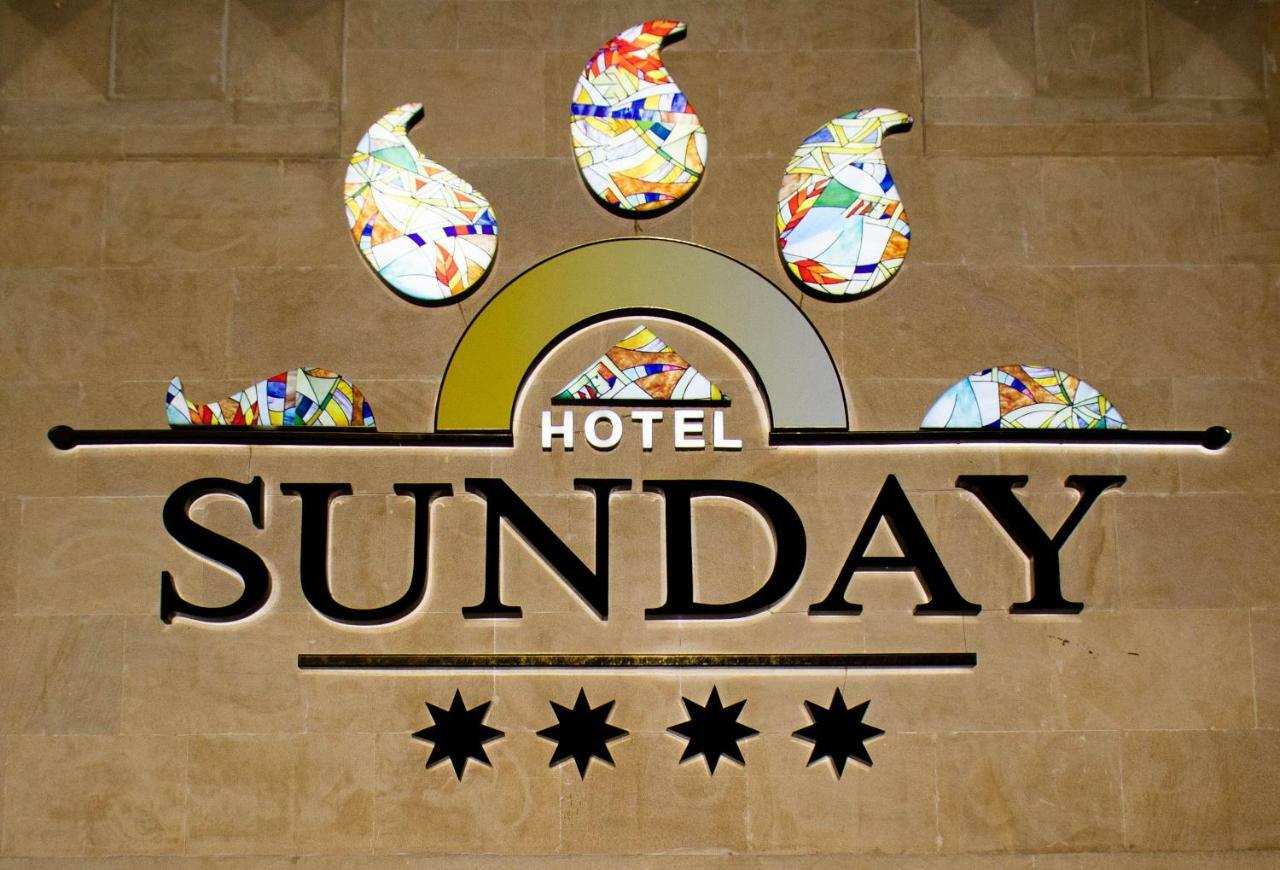 Sunday Hotel บากู ภายนอก รูปภาพ